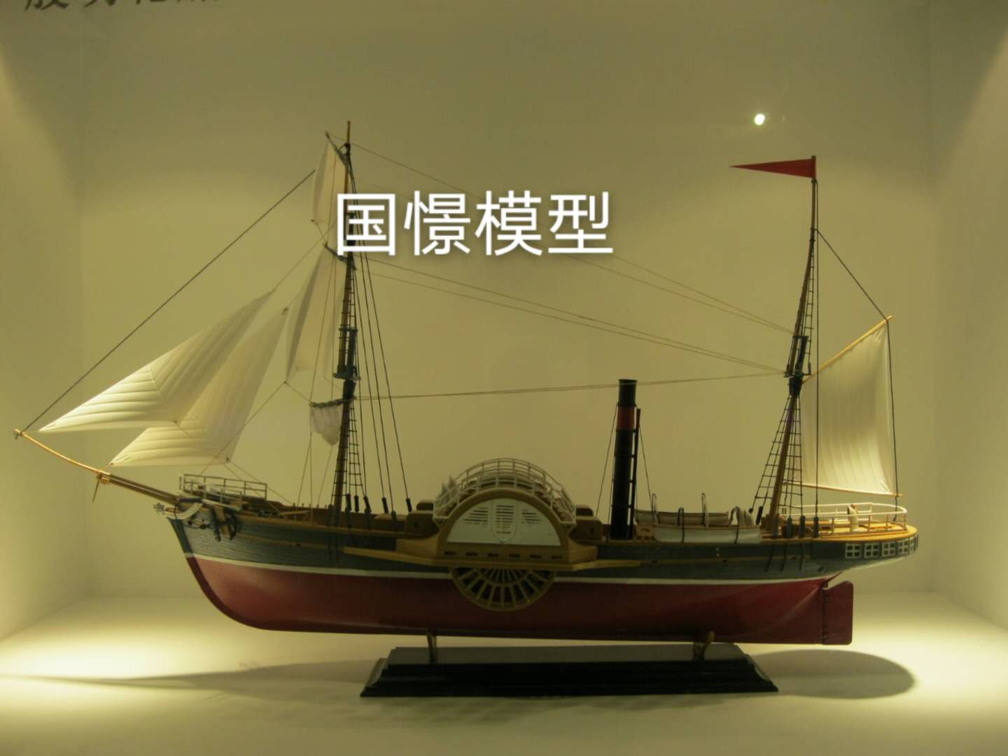 连云港船舶模型