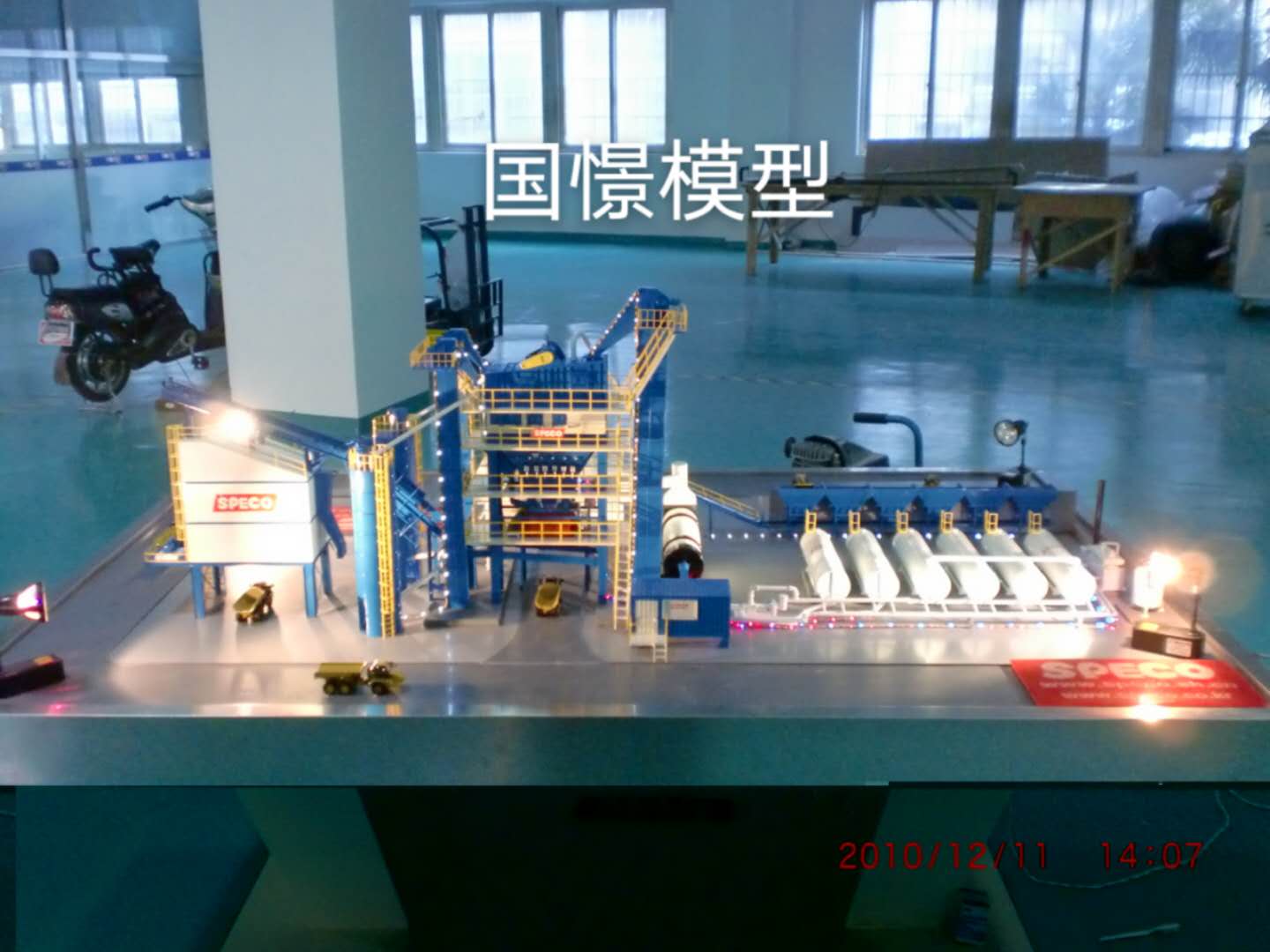 连云港工业模型